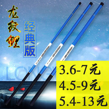 玻璃钢短节鱼竿鲫鱼竿野钓杆厂家直销鱼竿短节竿手竿