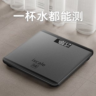 Cross-Border Manufacturer Electronic Scale for Weighing, Household Electronic Scale, Rechargeable Body Weight Scale, Minimum Order Quantity of One