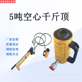 千斤顶;其他液压工具;液压泵