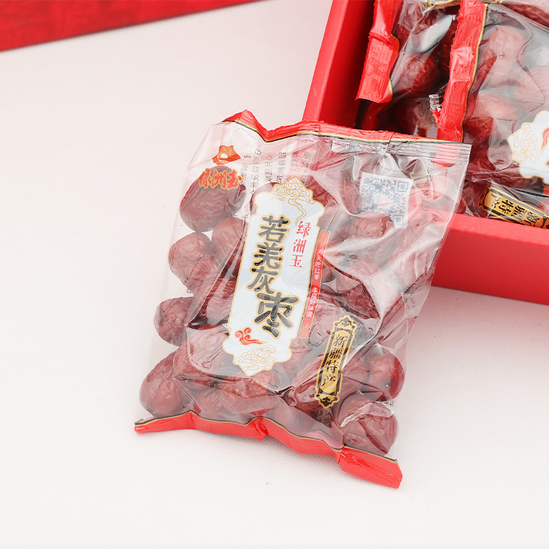 Dried Red Dates Bulk Packing in Carton Box, Xinjiang Gray Dried Red Dates Gift Box, Xinjiang Special Product, Grade A Dried Red Dates Bulk Packing 