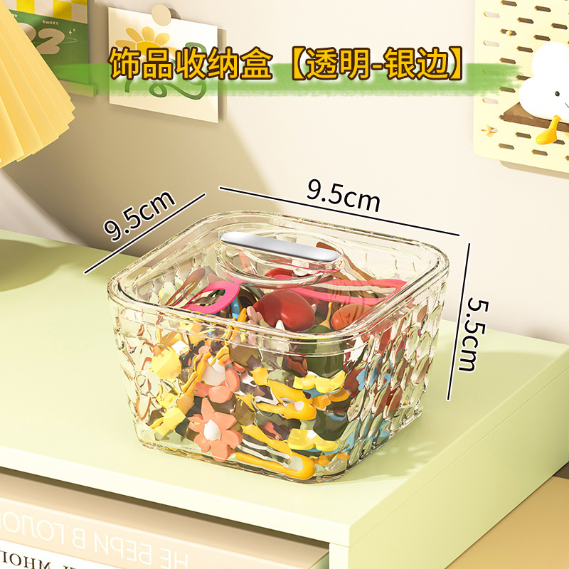 Caja de almacenamiento de joyas transparentes (plateada)