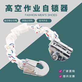 其他坠落防护;安全带;登山扣、钩