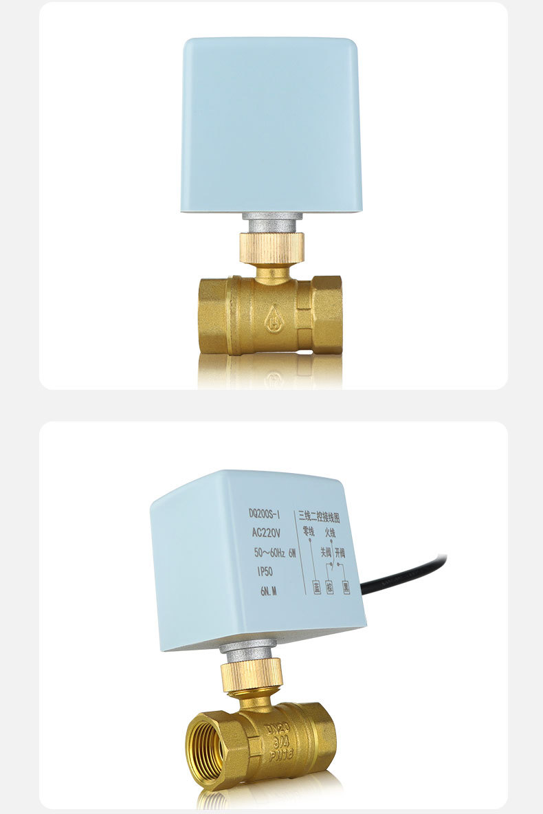 ip50电动阀详情_11.jpg