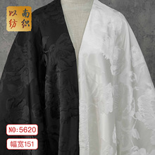 时尚立体浮雕暗纹大花色织面料优雅礼服连衣裙西装手工箱包提花布