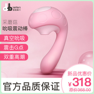 ������Ģ��˱�����Ӱ�Ů��ꎵ�G�c��ο�������ȤŮ��Ʒ������Ʒ