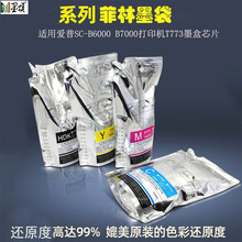 Hotī� T7731����īˮ���m�Ð���SC B6000 6080 7000����ī��