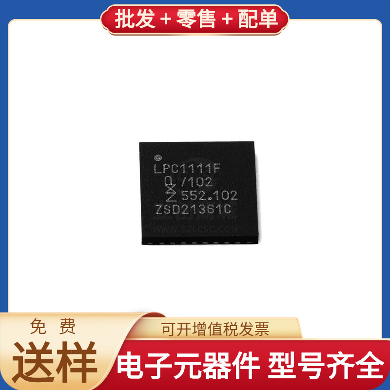 Lpc1111Fhn33/102 Hvqfn-33 Msp430F149Ipmr At24C16C-Sshm-T Xcz