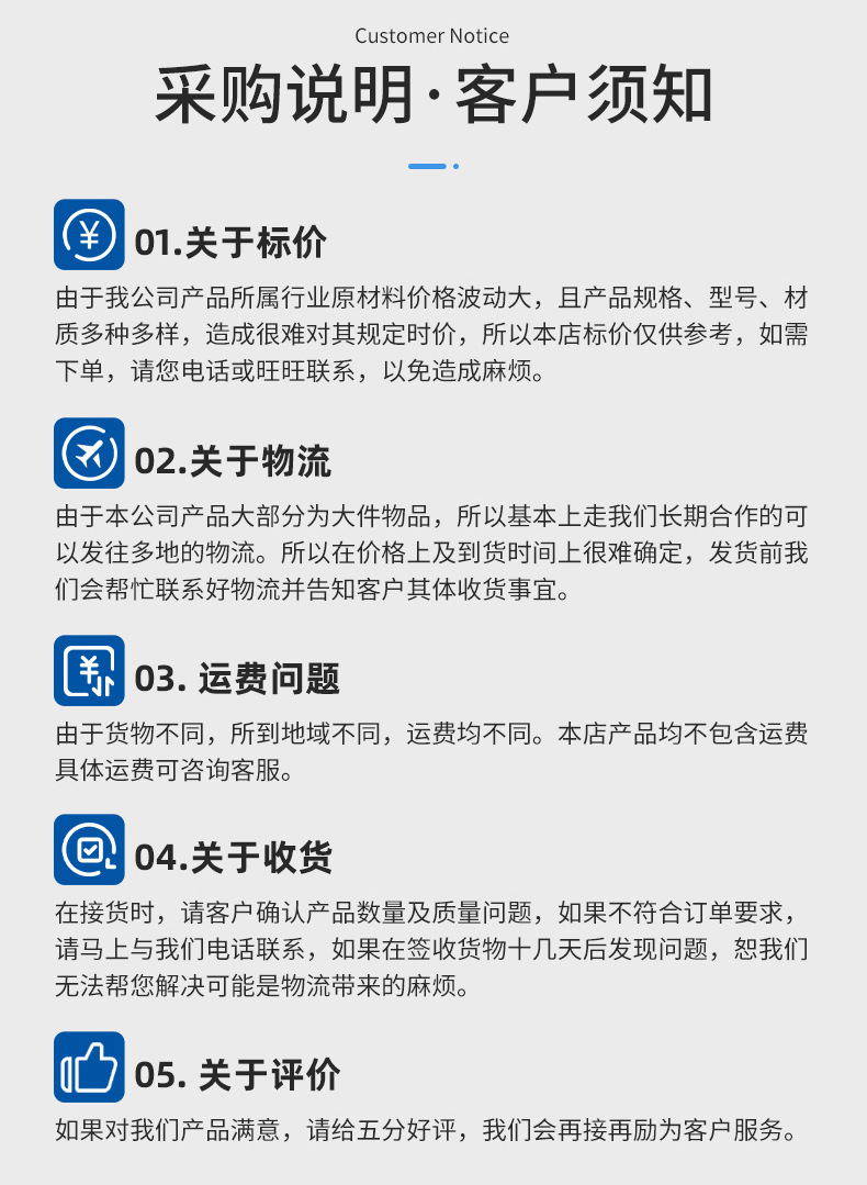 单螺杆挤出机详情页_15