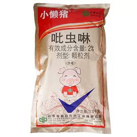 杀虫剂;植物调节剂;除草剂混剂