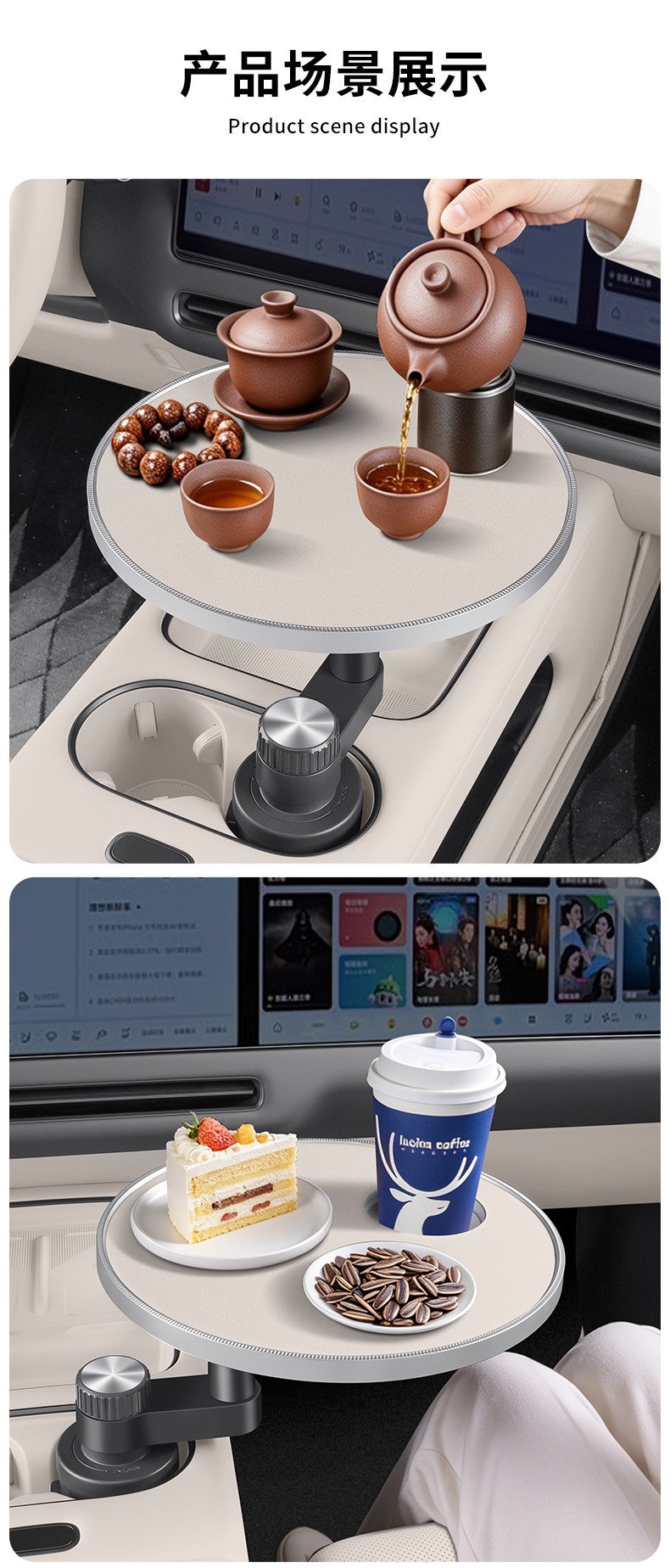 LeDao L90/L80/L60 Car-mounted Floating Table Multifunctional Front and Rear Row Office Dining Table Tea Brewing Board for Drinking Tea