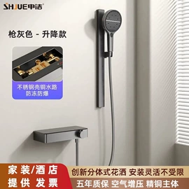 花洒套装;厨用龙头;面盆龙头