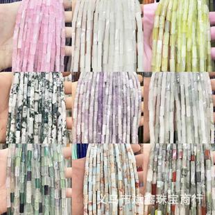 �����錚 4x13mmˮ������L���η��K��ɢ��diy�Ʒ������Ʒ���l