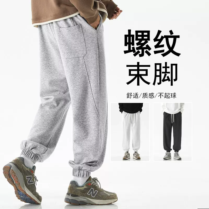 直筒潮牌侧边条纹休闲卫裤男士春秋美式高街垂感百搭运动裤潮ins