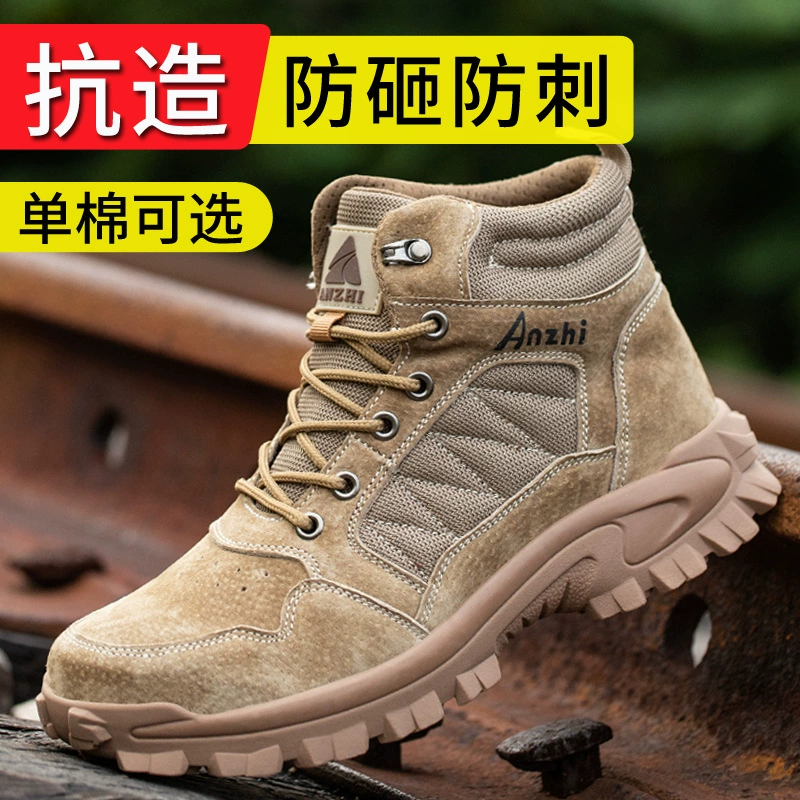 Трансграничная обувь для охраны труда, Мужская Новая Стандартная рабочая обувь со стальным носком, кевларовая Рабочая обувь с защитой от проколов, огнестойкая обувь для звездного сварщика