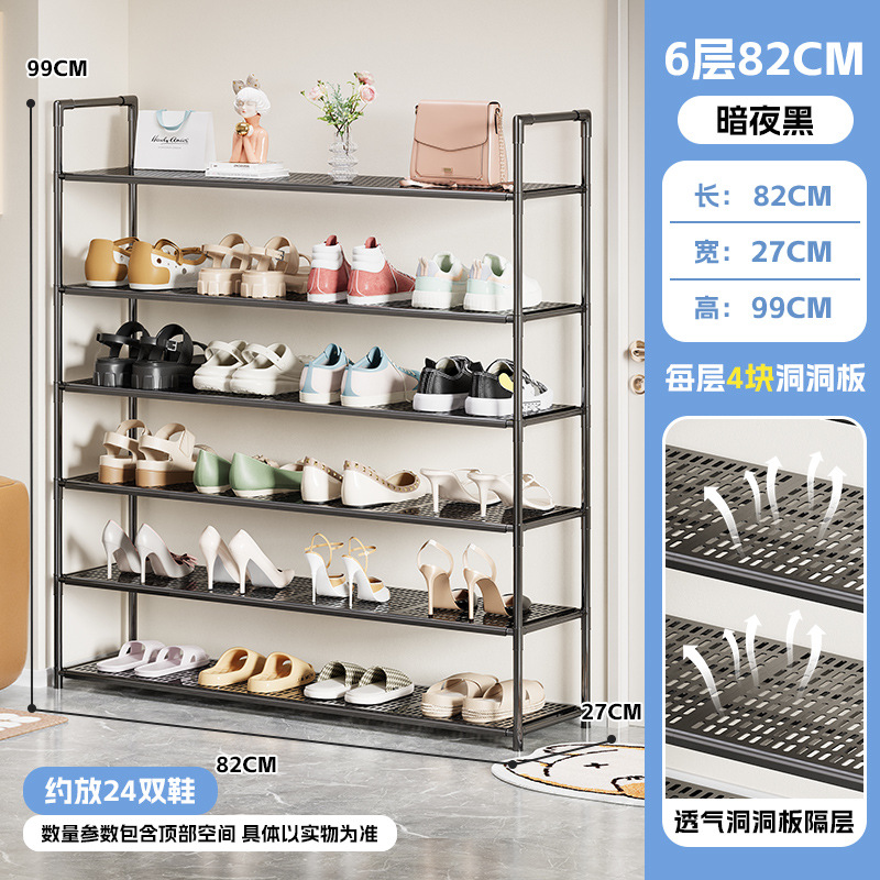 82CM-6단 홀 플레이트 모델 [신형] 대형 사이즈