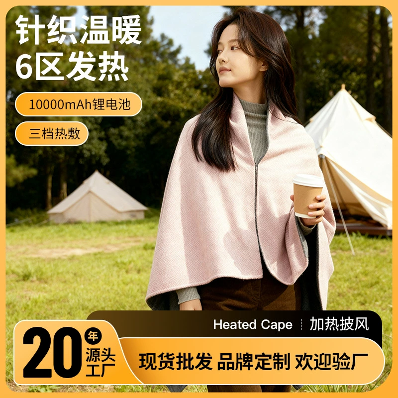 Нагретый плащ от имени волос Оптовая зарядка для обогрева сокровищ одеяло для обогрева дома наружная защита от холода тепло шаль