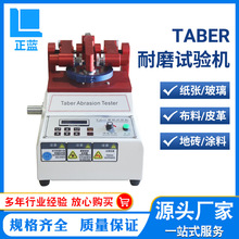 TABERĥԇCĥԇxĥذɴuƤĥĜyԇx