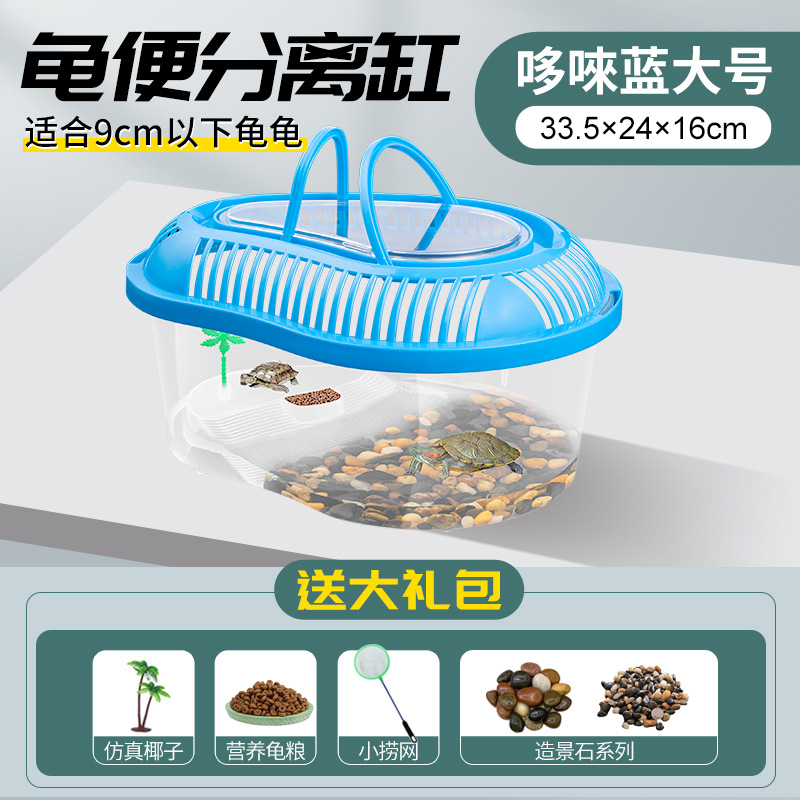 Tanque de tortuga con mesa de secado Tanque doméstico de plástico para tortugas Tortuga mascota pequeña caja doméstica portátil con tapa