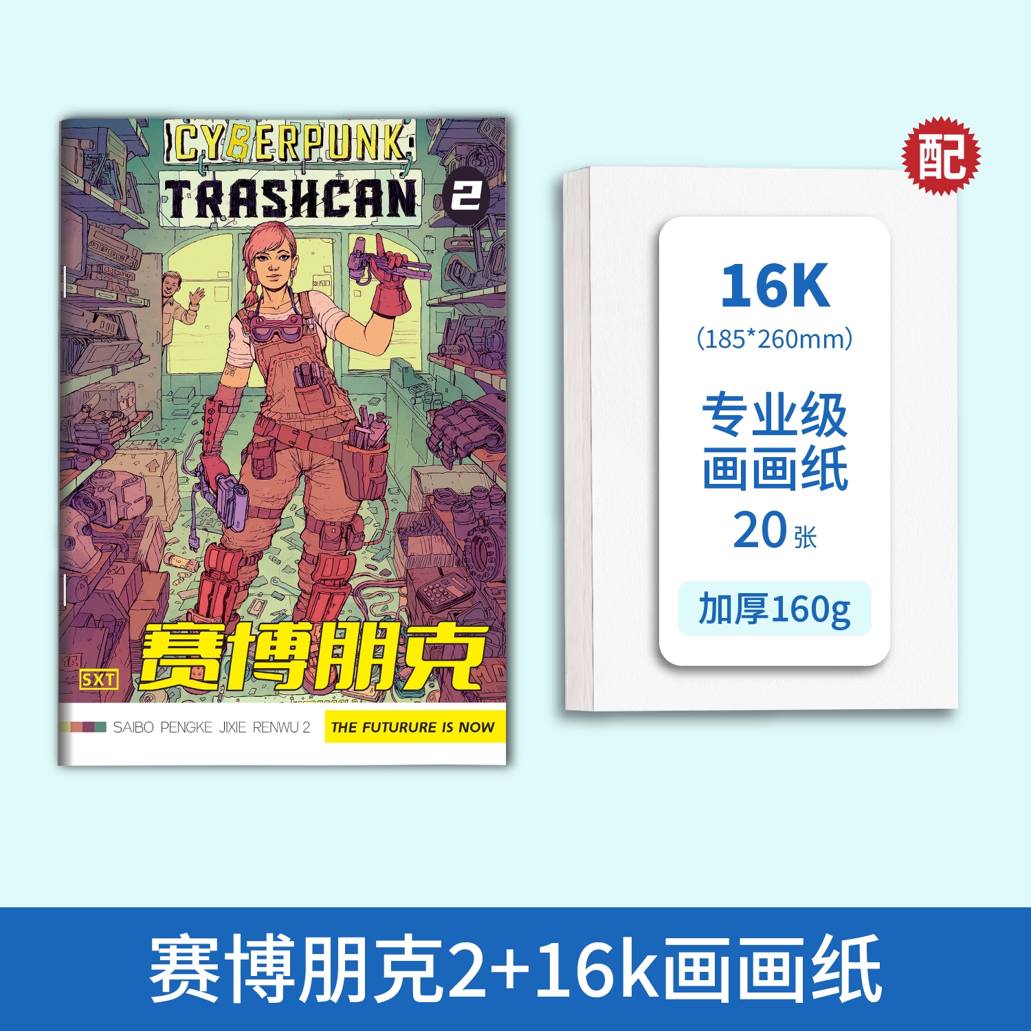 Механическая книга с иллюстрациями, раскраска, практика для детей и взрослых
