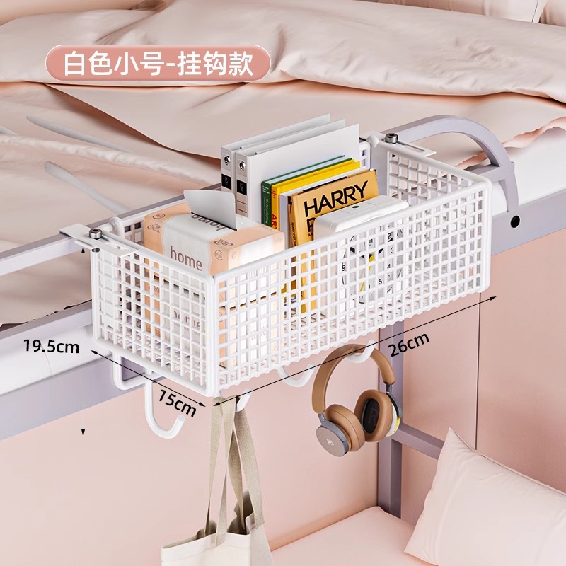 Rack de almacenamiento de cestas colgantes al lado de la cama con rack de almacenamiento de hierro forjado sin perforación de tipo colgante ajustable en la cama