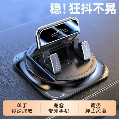 Cross-border car phone holder, multifunctional adhesive suction cup, anti-slip, designed for in-car use, navigation, and dashboard support (Car phone holder) - premium-blacknon-slip-car-phone-holder-no-installation-required-washable-nano-base-stably-enhanced-800-times