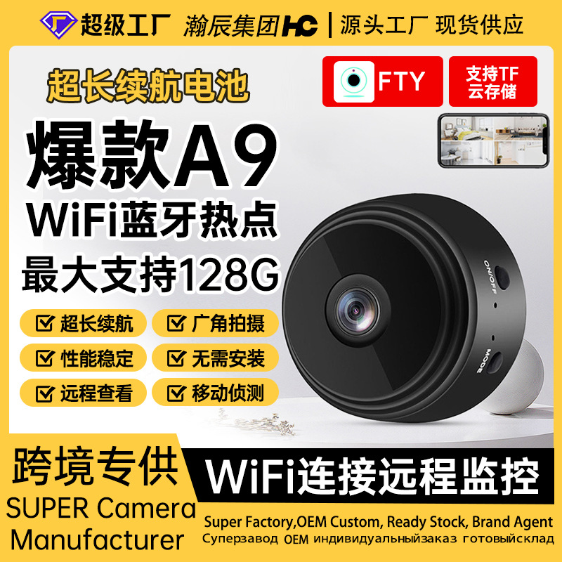 Cámara A9 Cámara HD inalámbrica Cámara de monitor remoto WiFi Cámara de red 1080P a9