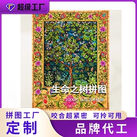 拼图、拼板
