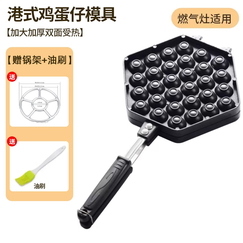 家用鸡蛋仔机模具商用烤盘机商用燃气电热饼干蛋糕机器|undefined