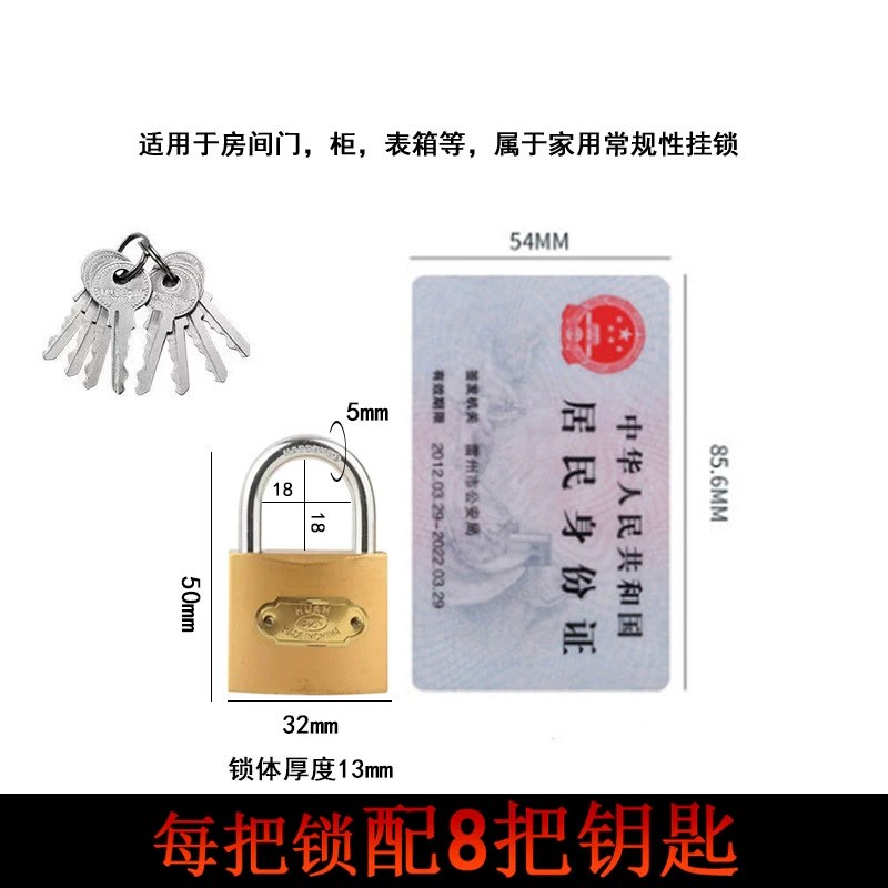 Промышленный бренд Huan, оптовый производитель, железная головка замка, Padlock Pujiang, железный замок головка, имитационная медная головка замка, домашний студентский общежитие замок