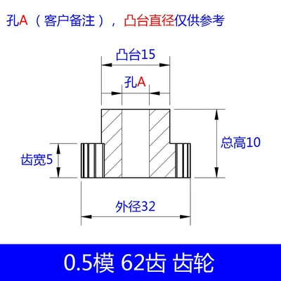 Diferensial dişli dəstləri: 69 teeth plastic spur - 05-module-62-teeth-05-module-62-teeth-05-module-62-teeth