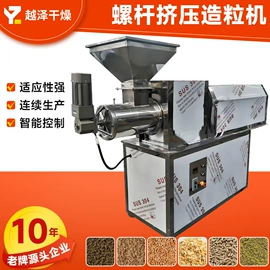 粉碎机;混合机;制粒干燥设备