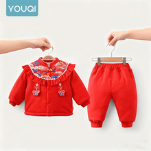 优奇宝宝百天周岁礼服夹棉保暖冬季分体套装喜庆红色棉服喜庆国风