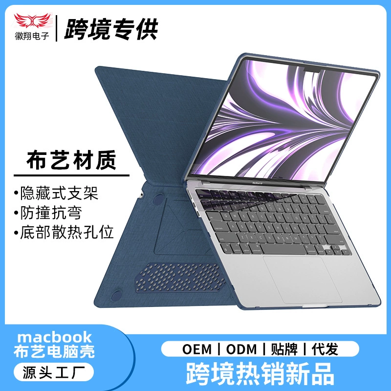 Кейс для MacBook Apple из ткани, защитный чехол для Pro, для 13/14/15/16"