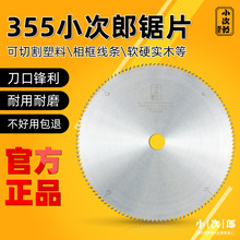 355�⏽С��������Ƭ��ľ�ƬӲ�|�Ͻ��A�Ƭ�������Ͻ��Ƭ