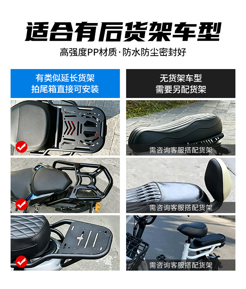 Motorcycle tail box with increased capacity, delivery box, scooter electric vehicle trunk, universal toolbox, storage box modification