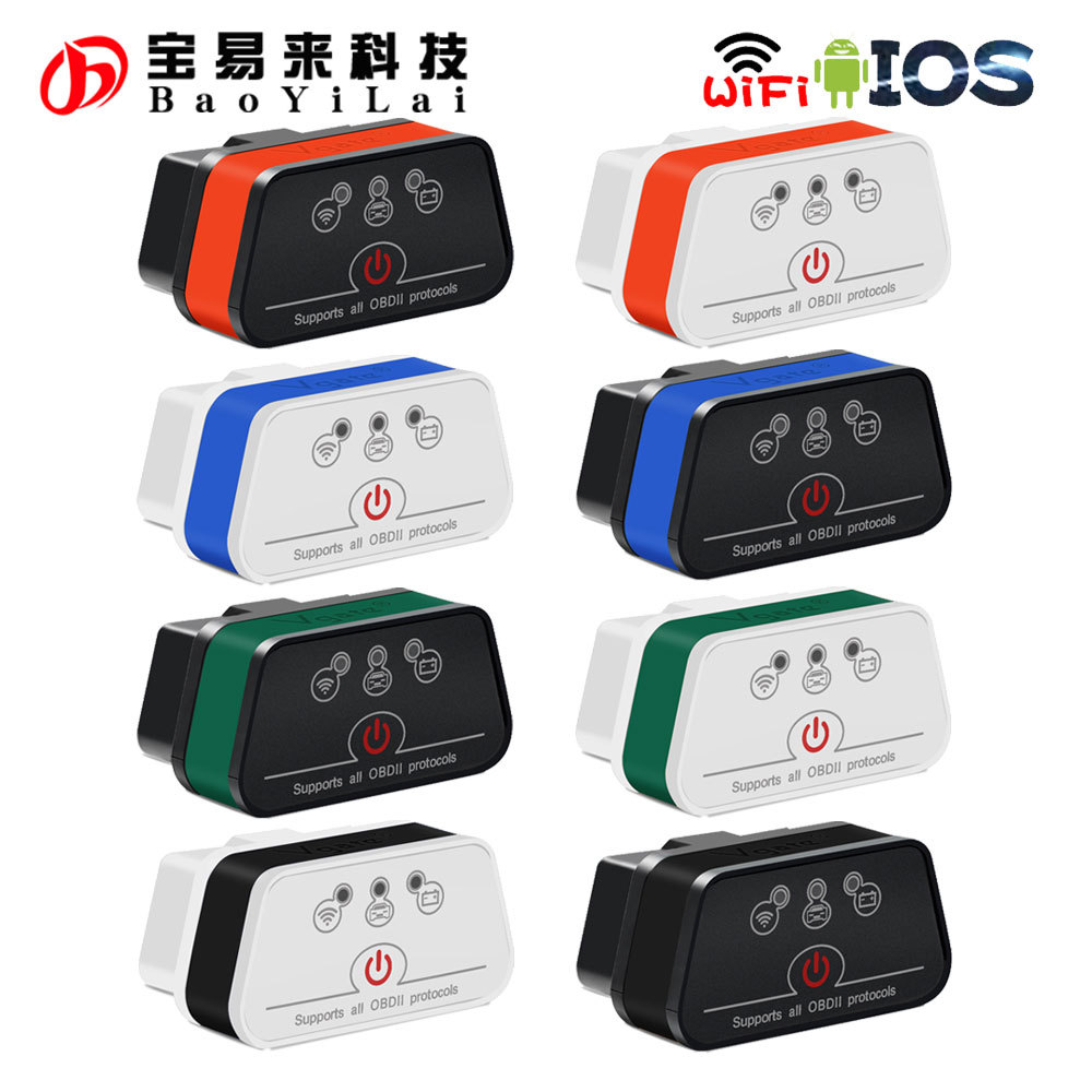 ICAR2 wifi obd 汽车无线故障诊断检测仪 支持安卓 IOS 8色可选