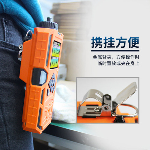 Pump aspirated four-in-one gas detector, combustible ammonia oxygen toxic harmful gas detector alarm, portable anti