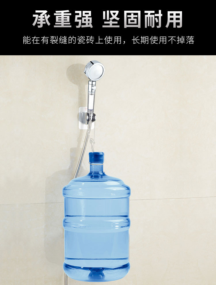 花洒支架_04.jpg
