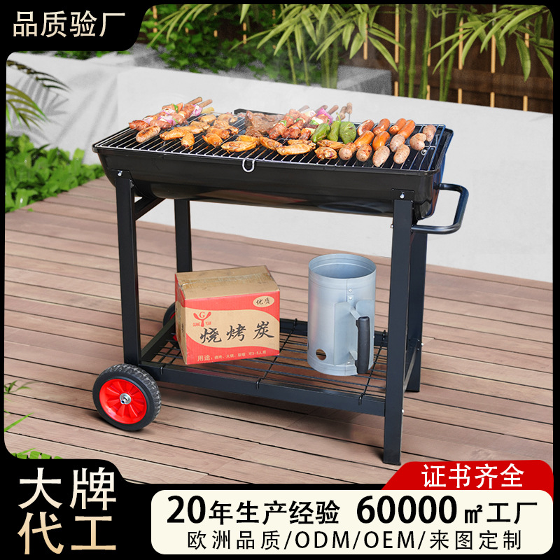 Parrilla para el hogar tipo carro grueso en stock, brochetas de jardín, parrilla de carbón para barbacoa, parrilla para acampar, parrilla para exteriores