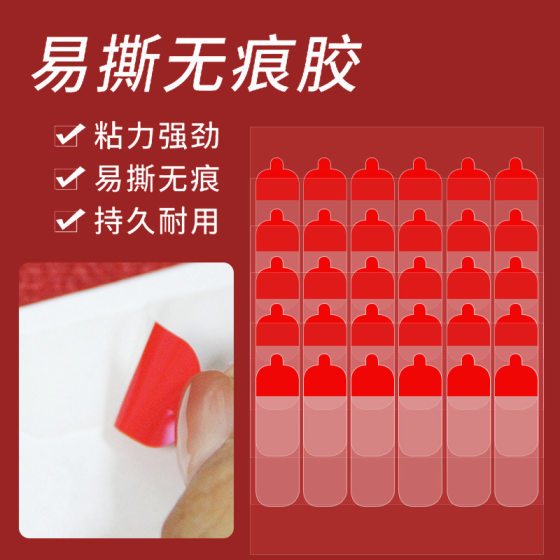 Spring Festival couplet fu character seamless stickers wedding Xi character PVC transparent double-sided adhesive spring couplet stickers strong couplet double-sided adhesive