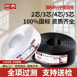 绝缘导线;控制电缆;电力电缆