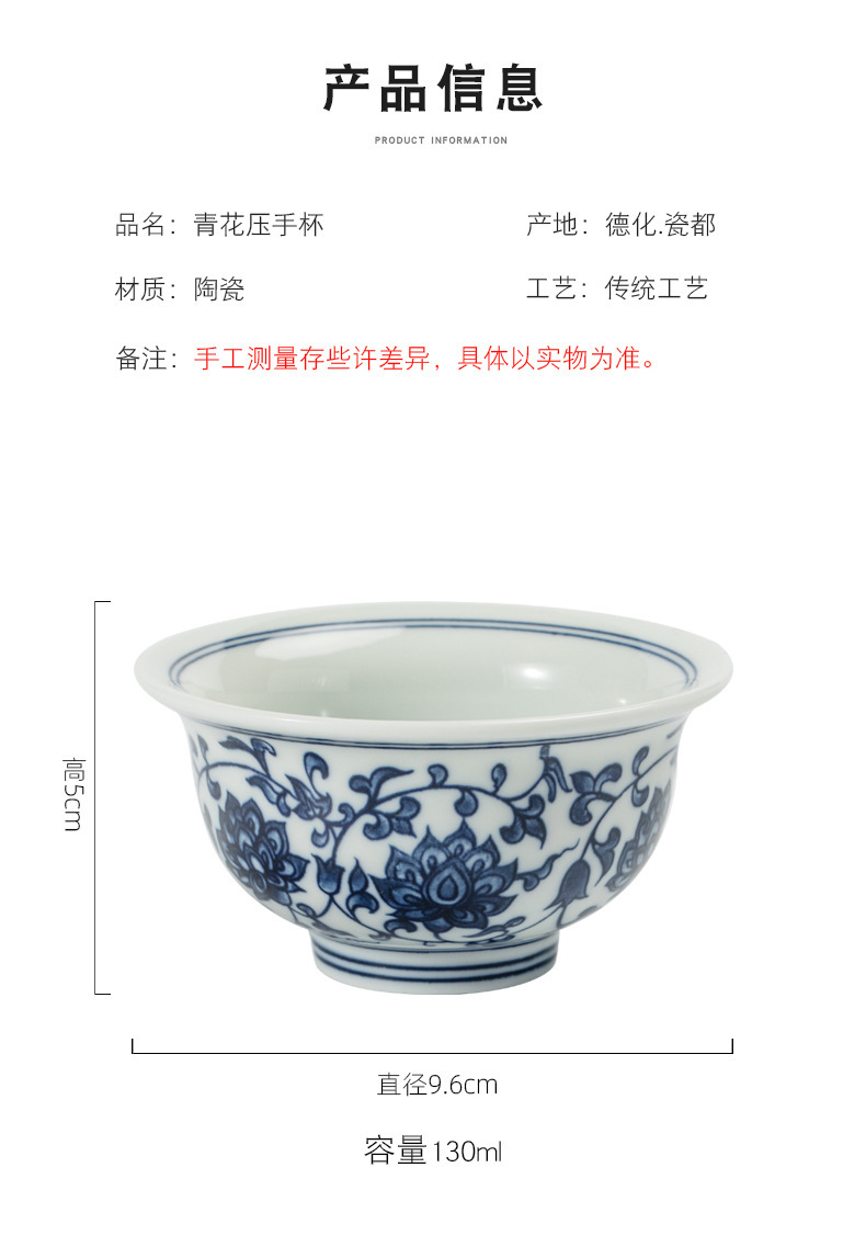 青花杯_05.jpg