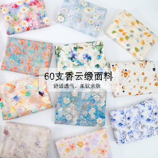 ��녾��޾I���ϸ���60֧���aӡ��������˯���B��ȹ��������