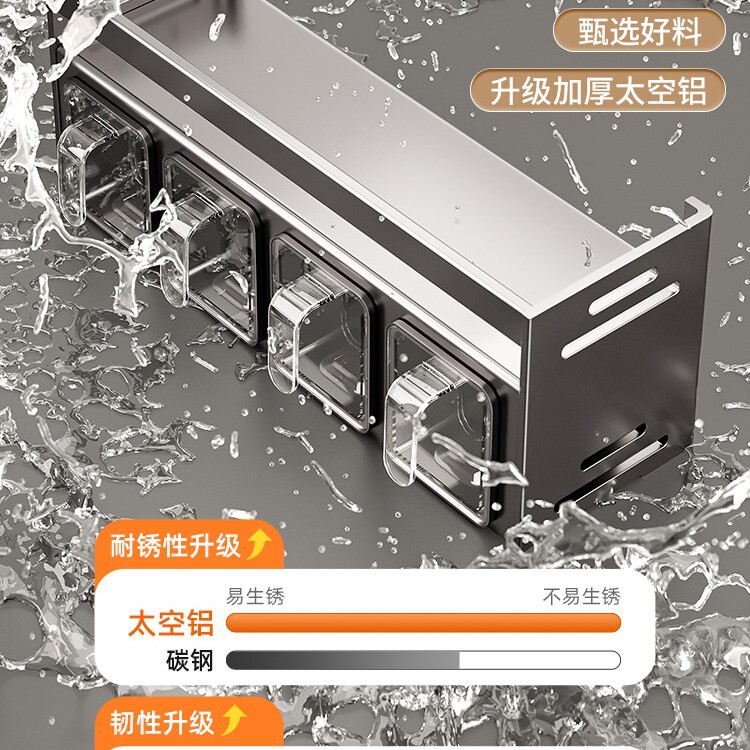 キッチンラック壁掛け式調味料ケース家庭用穴なし多機能調味料缶収納ケースセット|undefined