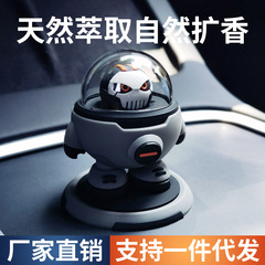 車のアロマセラピー高級ギフト車のトレンディな香水シートインテリア漫画新しいセンターコンソール車の香水