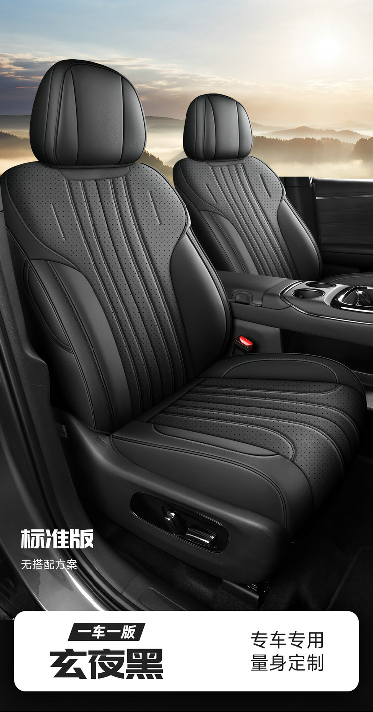2026 Model Aion I60 Seat Covers Full Surround Four-Season Use I60 Aion Seat Covers Interior Modification Car Seat Cushions