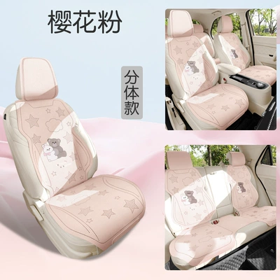 2026 New Model Car Seat Cushion Four Seasons Pad - sakura-pink-bear-and-rabbit-seven-piece-set-separate-style-please-note-the-car-model-when-placing-an-order