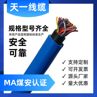 ú�V��ͨ����| MHYAV 80*2*1/0.5mm �V����| ��̖��| ��������