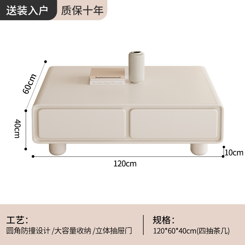圆角法式奶油风白电视柜简约现代茶几组合客厅家用小户型落地极简|undefined