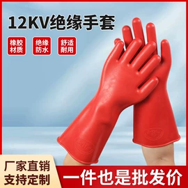 通用手套;焊工手套;其他手部防护